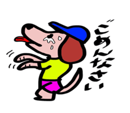 Healing of one-kun. sticker #7060481