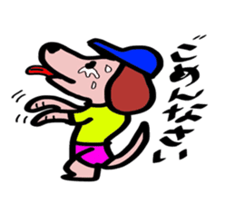 Healing of one-kun. sticker #7060481