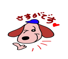 Healing of one-kun. sticker #7060483