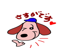 Healing of one-kun. sticker #7060483