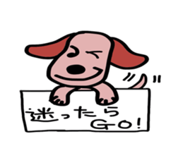 Healing of one-kun. sticker #7060485