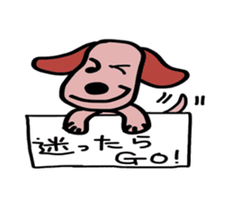 Healing of one-kun. sticker #7060485