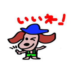 Healing of one-kun. sticker #7060486