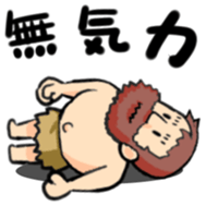 Old man of the wild sticker #7060514