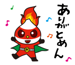 I love Masumoto Kara-man sticker #7060650