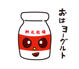 I love Masumoto Kara-man sticker #7060658