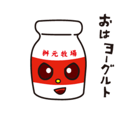 I love Masumoto Kara-man sticker #7060658