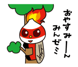 I love Masumoto Kara-man sticker #7060659