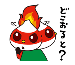 I love Masumoto Kara-man sticker #7060663