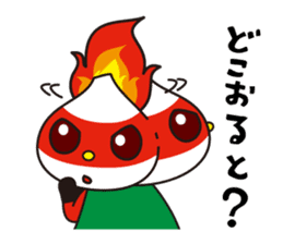 I love Masumoto Kara-man sticker #7060663