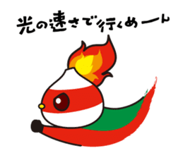 I love Masumoto Kara-man sticker #7060675
