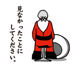 I love Masumoto Kara-man sticker #7060677