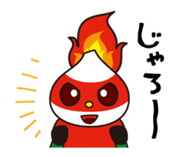 I love Masumoto Kara-man sticker #7060679