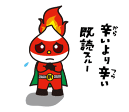 I love Masumoto Kara-man sticker #7060680