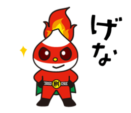 I love Masumoto Kara-man sticker #7060683