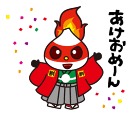 I love Masumoto Kara-man sticker #7060686