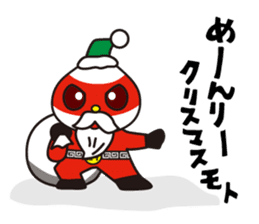 I love Masumoto Kara-man sticker #7060687