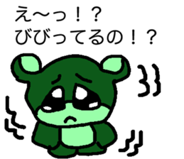 ARORIKUMA sticker #7060688