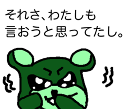 ARORIKUMA sticker #7060689