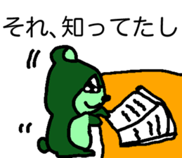 ARORIKUMA sticker #7060690