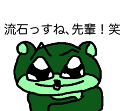 ARORIKUMA sticker #7060691