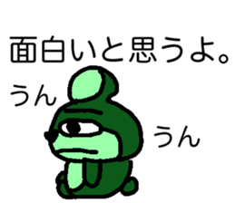 ARORIKUMA sticker #7060692