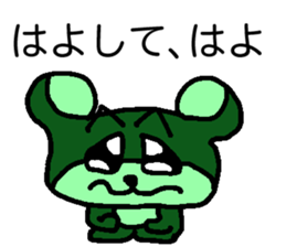 ARORIKUMA sticker #7060693