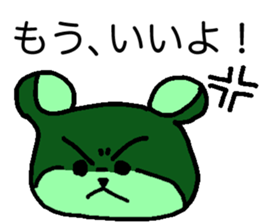 ARORIKUMA sticker #7060695