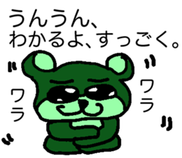 ARORIKUMA sticker #7060696