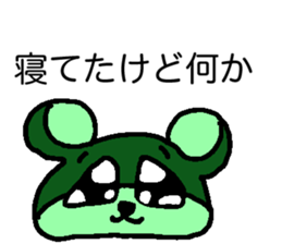 ARORIKUMA sticker #7060697