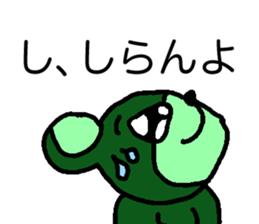 ARORIKUMA sticker #7060699