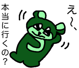 ARORIKUMA sticker #7060701