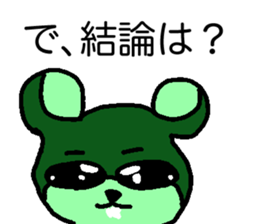 ARORIKUMA sticker #7060702