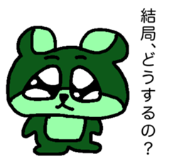 ARORIKUMA sticker #7060703