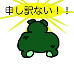 ARORIKUMA sticker #7060705