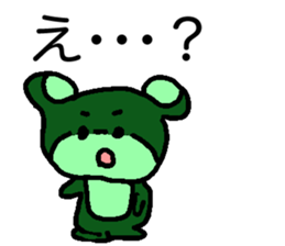 ARORIKUMA sticker #7060706