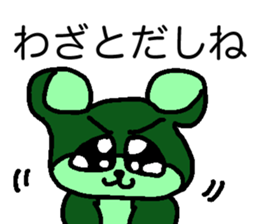 ARORIKUMA sticker #7060707