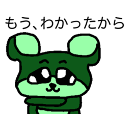 ARORIKUMA sticker #7060708