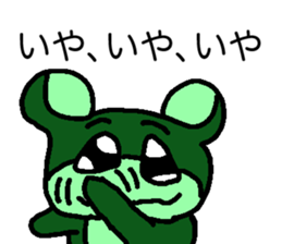 ARORIKUMA sticker #7060709