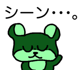 ARORIKUMA sticker #7060710