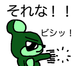 ARORIKUMA sticker #7060711