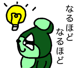 ARORIKUMA sticker #7060712