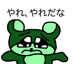 ARORIKUMA sticker #7060713