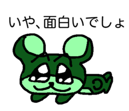 ARORIKUMA sticker #7060714