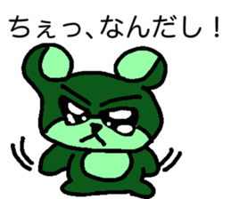 ARORIKUMA sticker #7060716