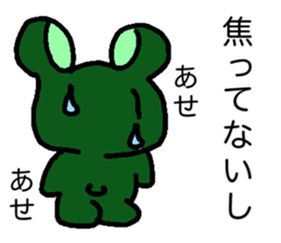 ARORIKUMA sticker #7060717