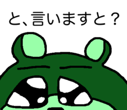 ARORIKUMA sticker #7060718