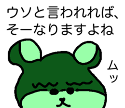 ARORIKUMA sticker #7060719