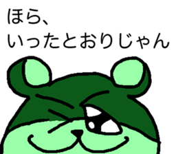 ARORIKUMA sticker #7060721