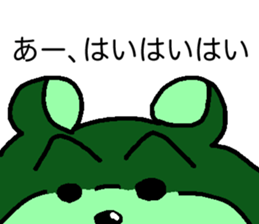 ARORIKUMA sticker #7060722